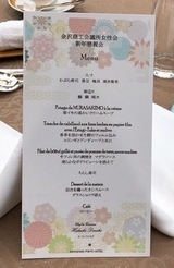 IMG_1370_コピー_コピー_コピー