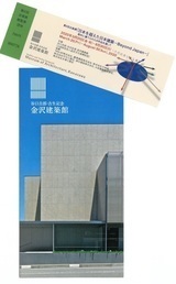 チケット_コピー